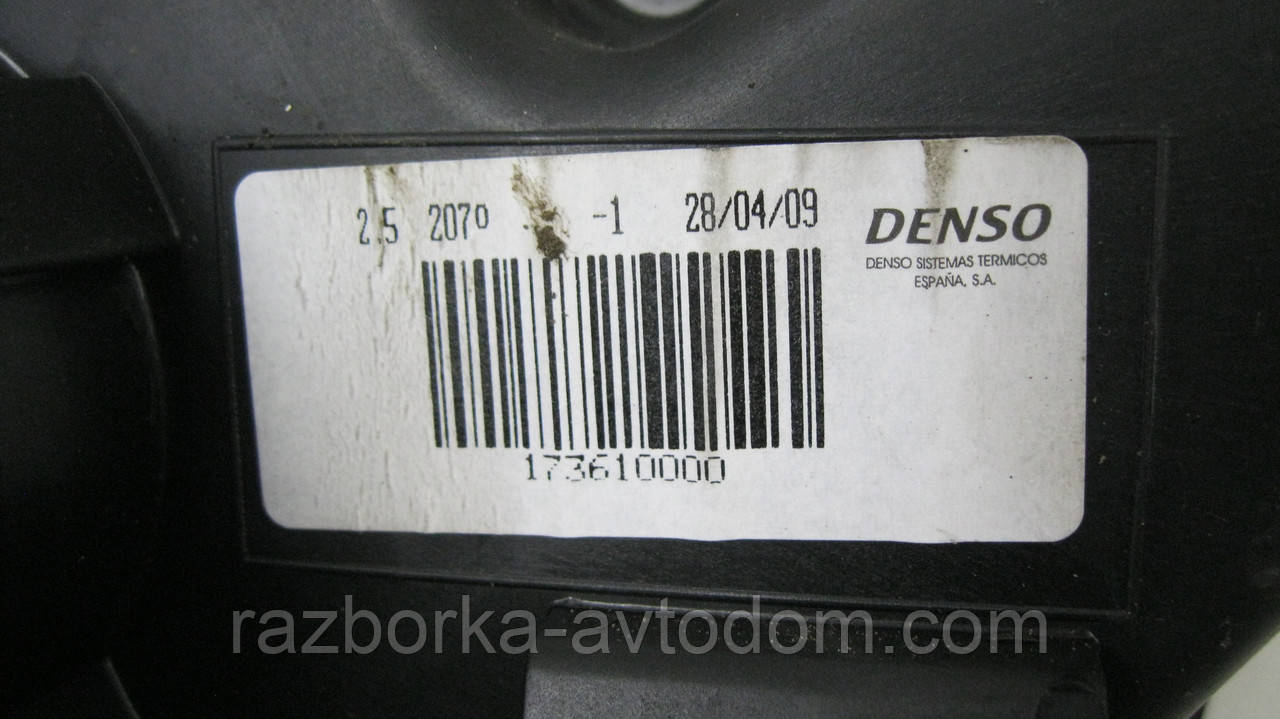 Додатковий моторчик печки салону Citroen C4 Picasso (Grand Picasso) (2006-2013) OE:6441 X4