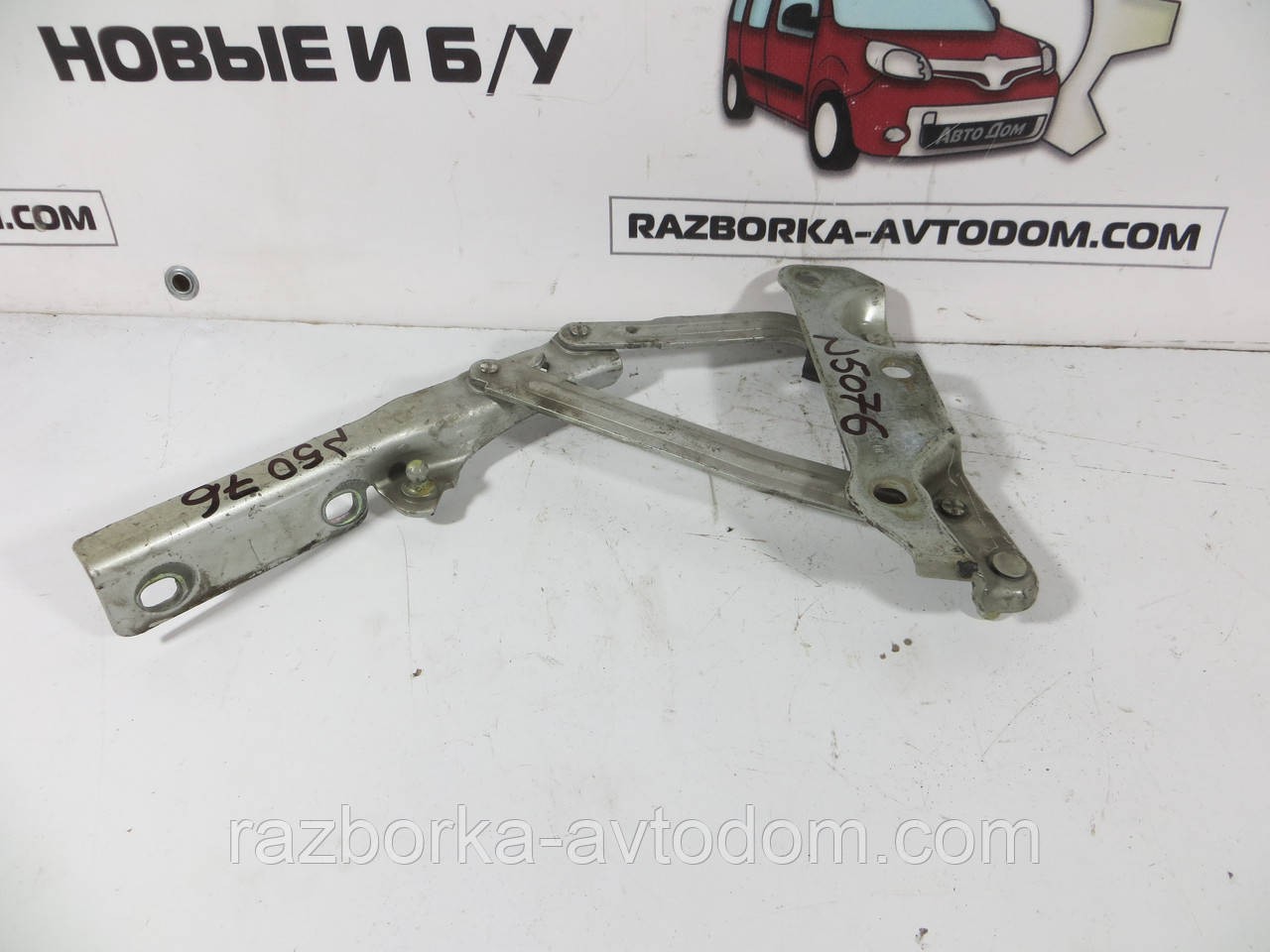 Петля капота ліва Opel Vectra B (95-02) OEM 90508955