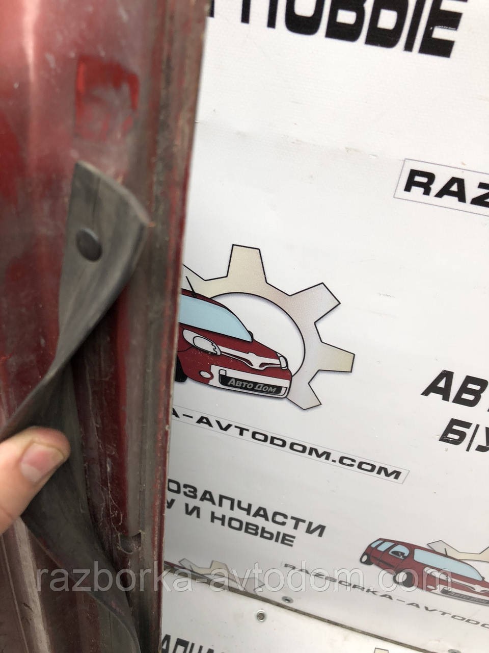 Двері зсувні права Nissan Vanette C23 (91-01) вузька