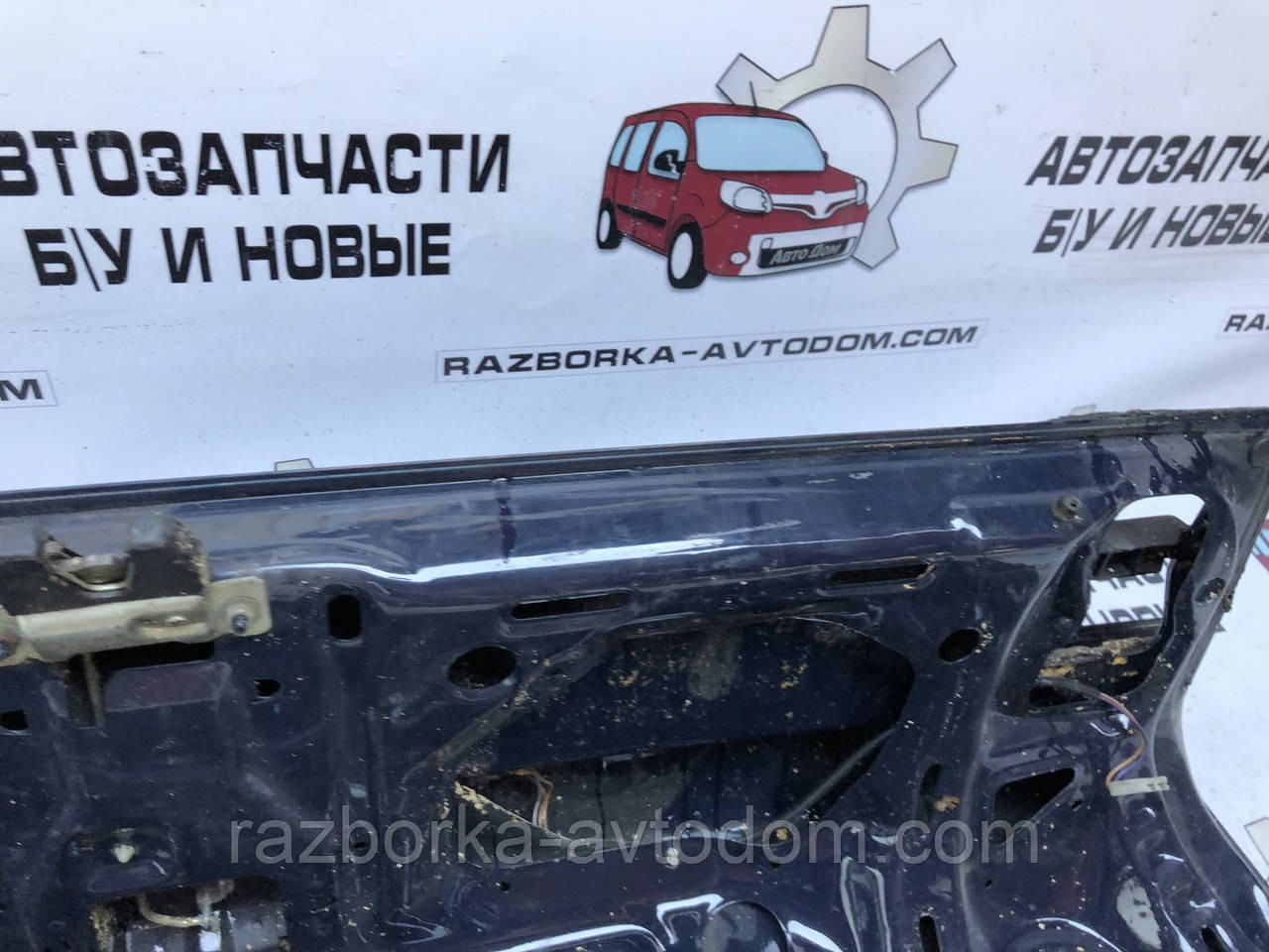 Кришка багажника (сідан) Audi 100 C3 (1982-1991) Знятий нижній замок і верхній замок личинка