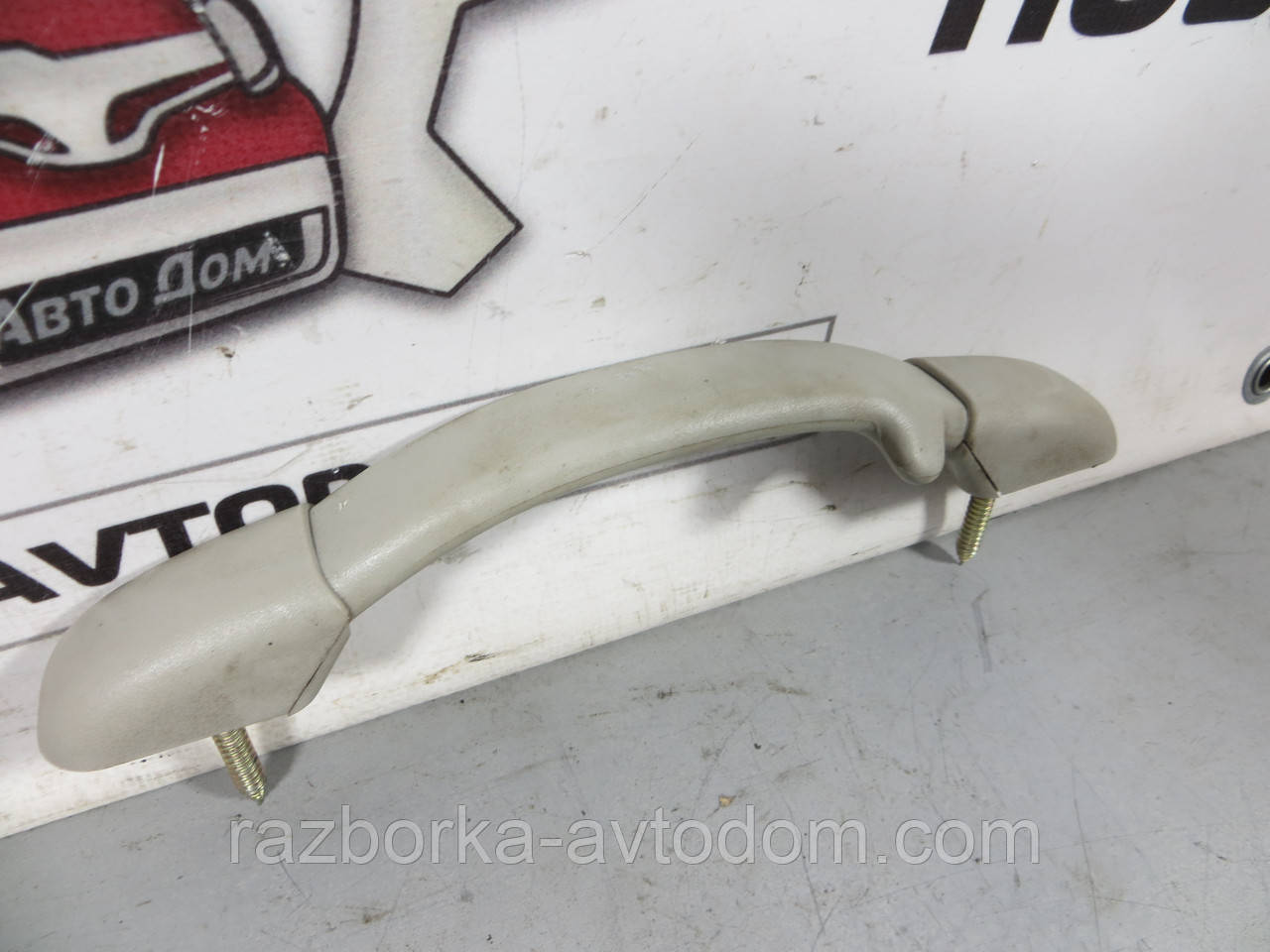 Ручка стелі задня Peugeot 307 (2001-2008) ОЕ: 9641339377