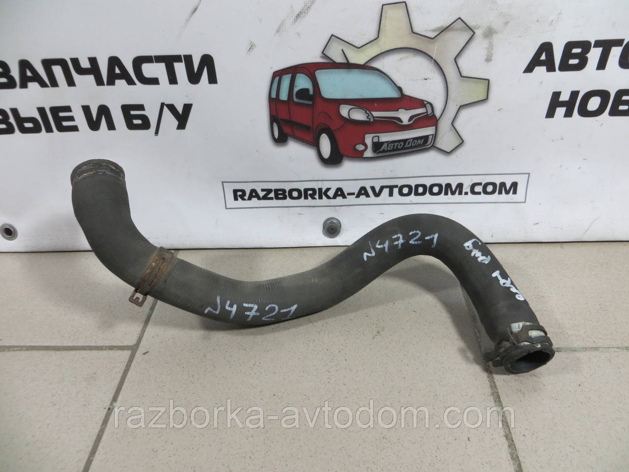 Патрубок радіатора верхній лівий Renault Kangoo (2008-2013) OE: 8200837190 фото 2