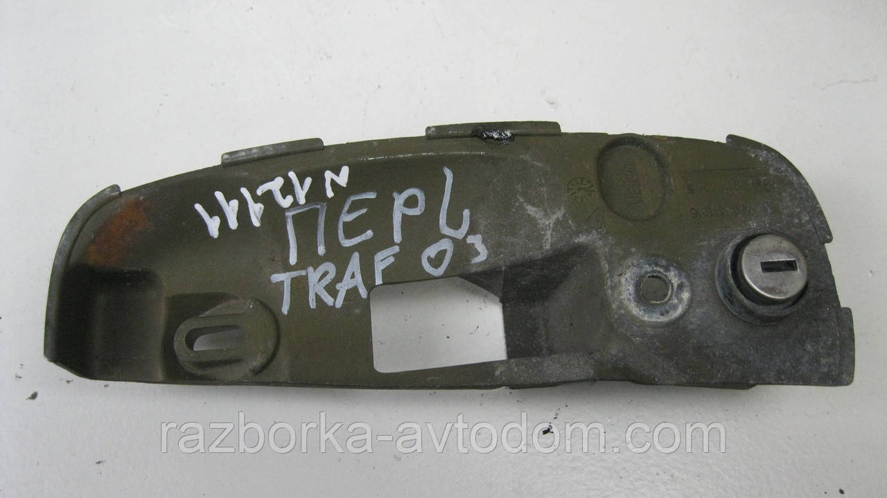 Корпус ручки передніх лівих дверей Renault Trafic, Opel Vivaro, Nissan Primastar (2000-2014) OE:7700311816