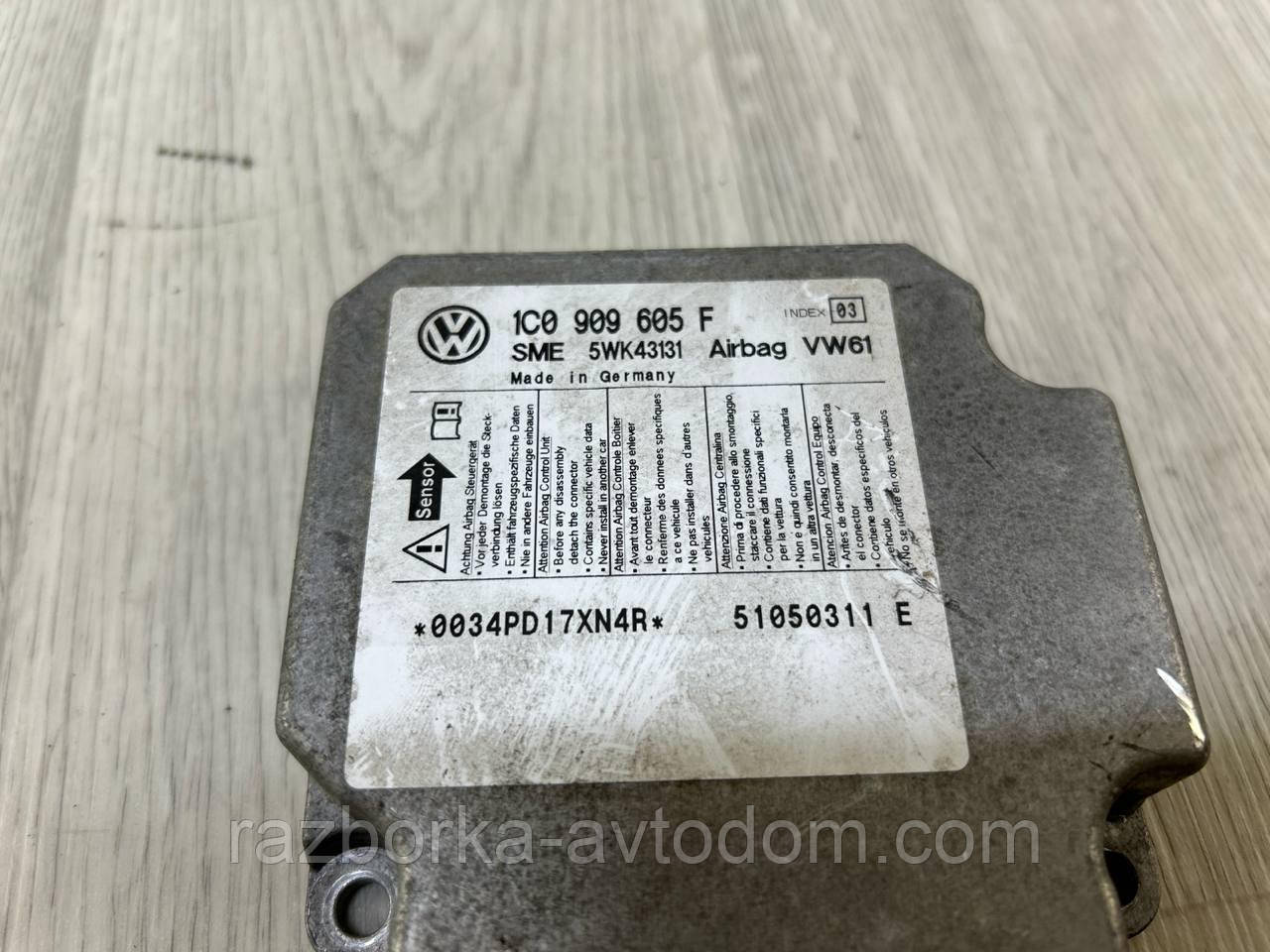 Блок керування Airbag (ЕРБЕГ) SKODA Superb 1 (02-08), VW Passat B5 OE:1c0909605f
