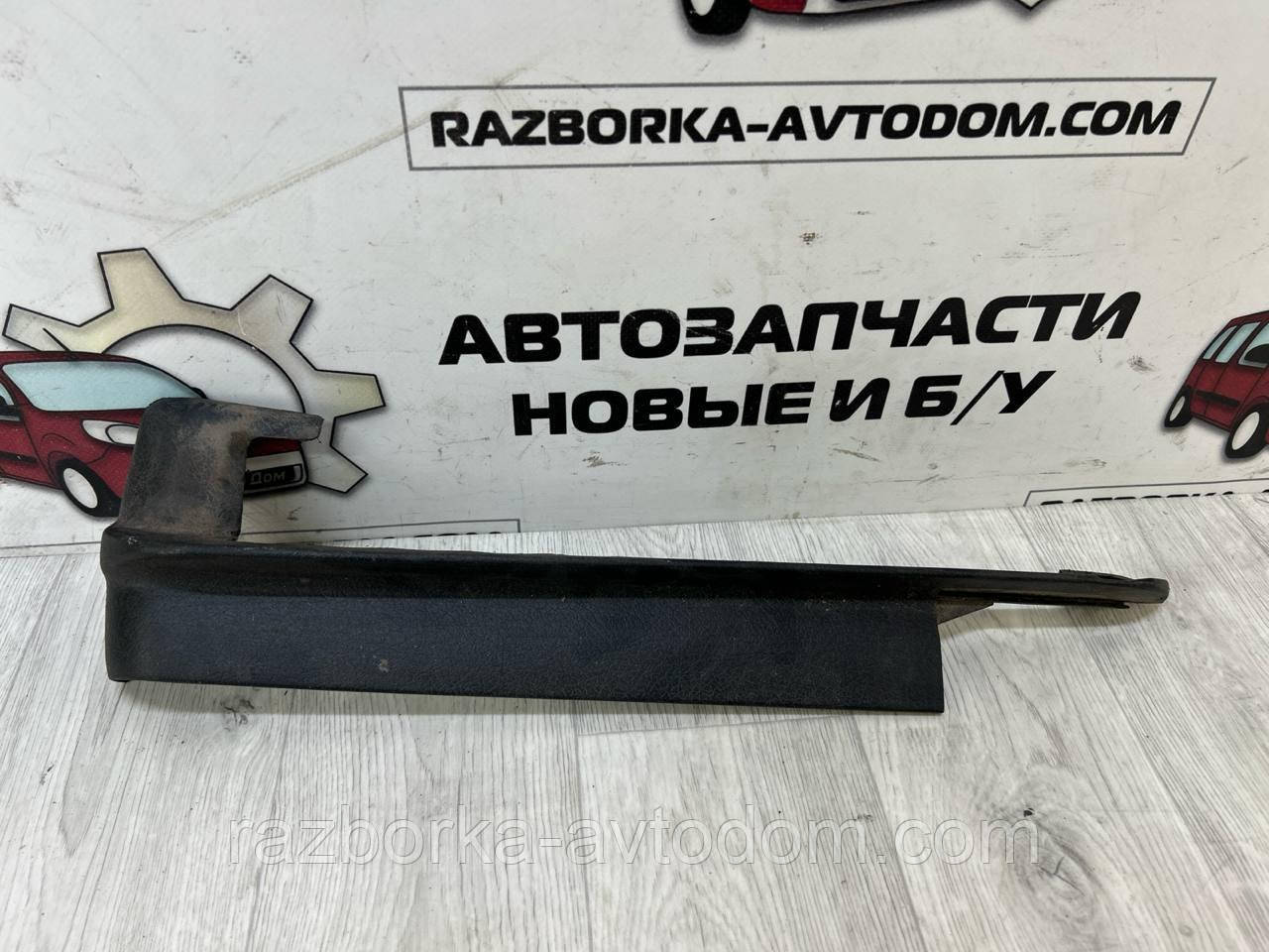 Накладка салазки сидіння лівого переднього Opel Omega B (93-99) OE:90459329