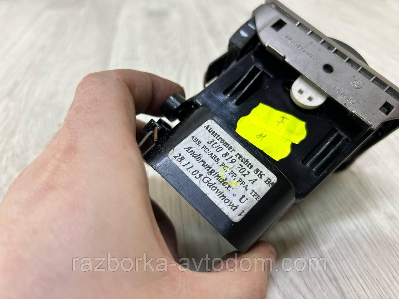 Повітропровід/дефлектор обігріву салону правий SKODA Superb 1 (02-08) OE:3u0819702