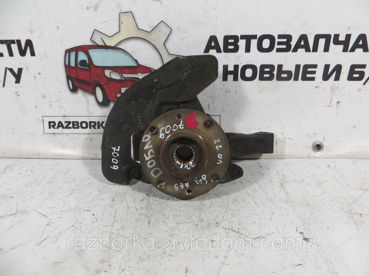 Поворотний кулак правий (цапфа) без ABS Fiat Doblo (2000-2005) 1.6, 1.2, 1.9 D ОЕ: 46540680
