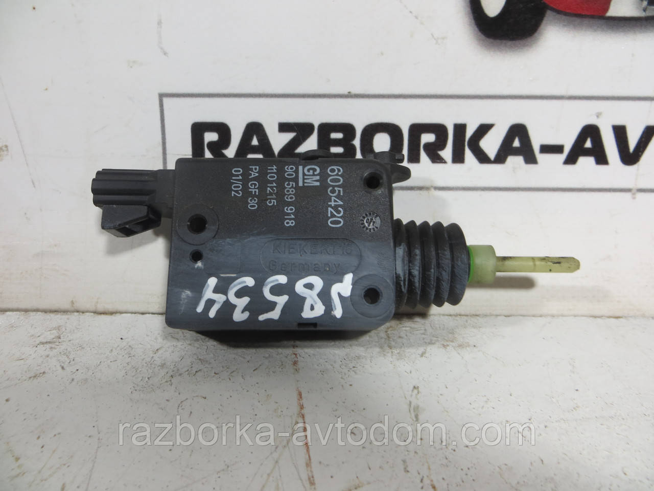 Привод активатор замка лючка паливного бака Opel Zafira A (1999-2005) Astra G OE:90589918