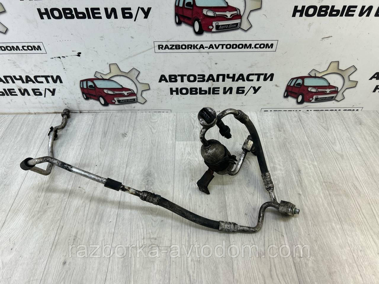 Трубка кондиціонера AC (комплект) Opel Omega B (93-99) 2,0i 16V OE:90459223