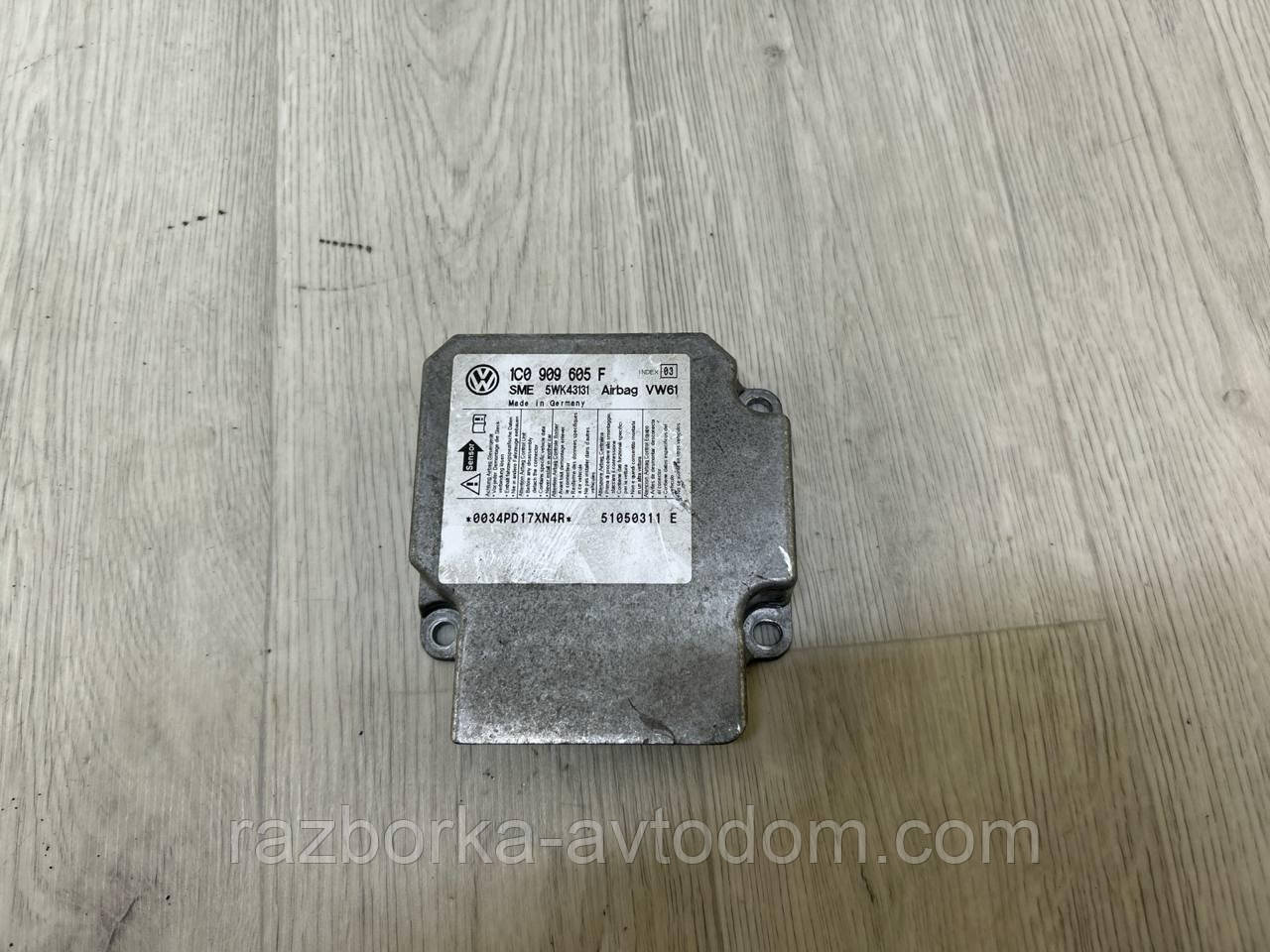 Блок керування Airbag (ЕРБЕГ) SKODA Superb 1 (02-08), VW Passat B5 OE:1c0909605f
