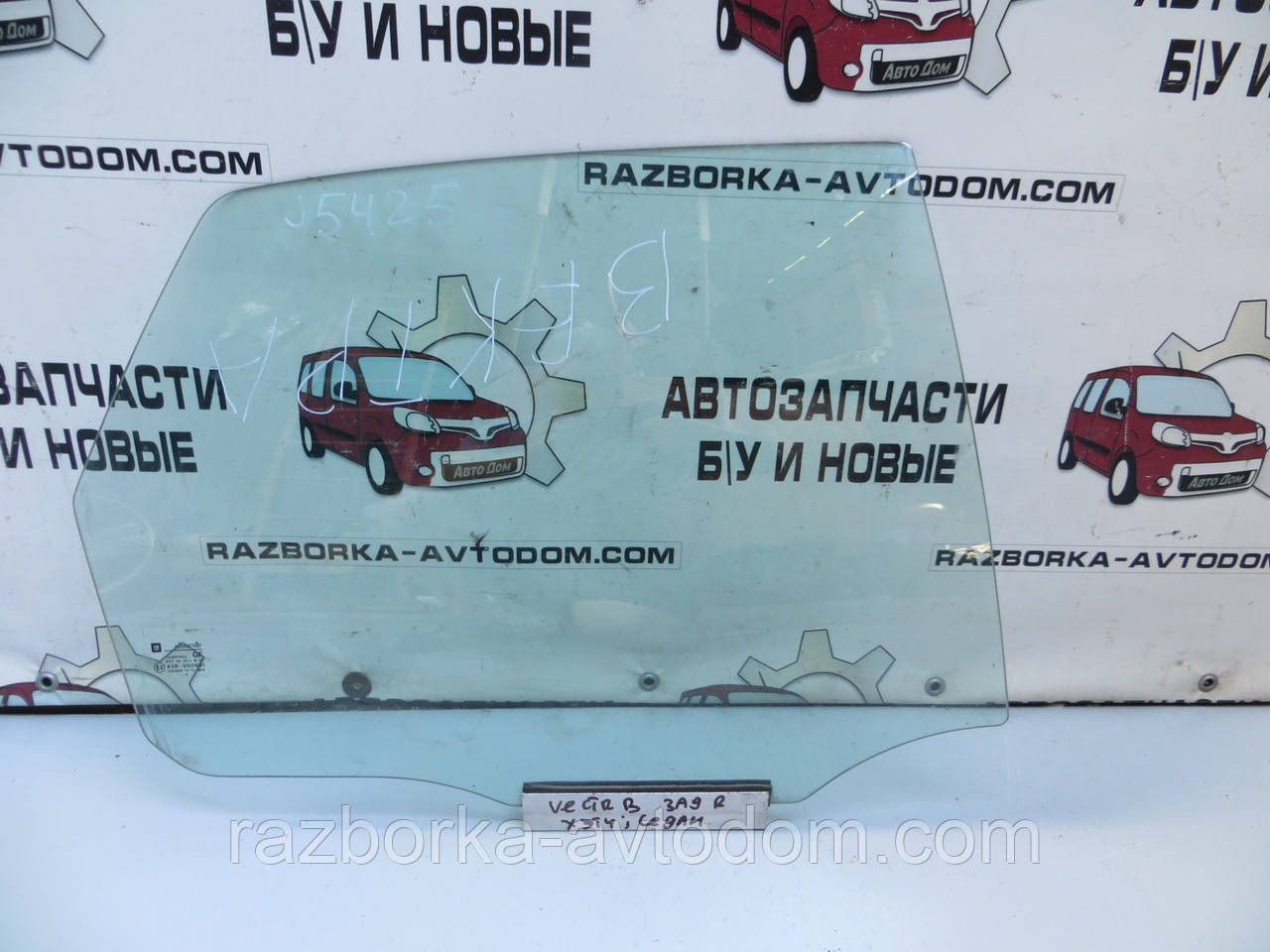 Скло заднього правого дверцята (ситан, хетчбек) OPEL VECTRA B (1995-2002) ОЕ: 0161502 OE 90464314