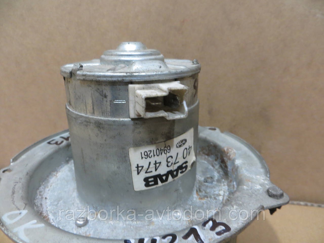 Вентилятор опалювача Saab 900 (78-88) OEM 8605172