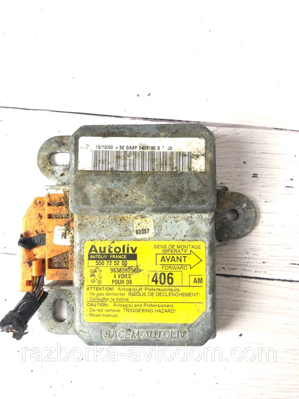 Блок керування AirBag SRS Peugeot 406 (95-04)
