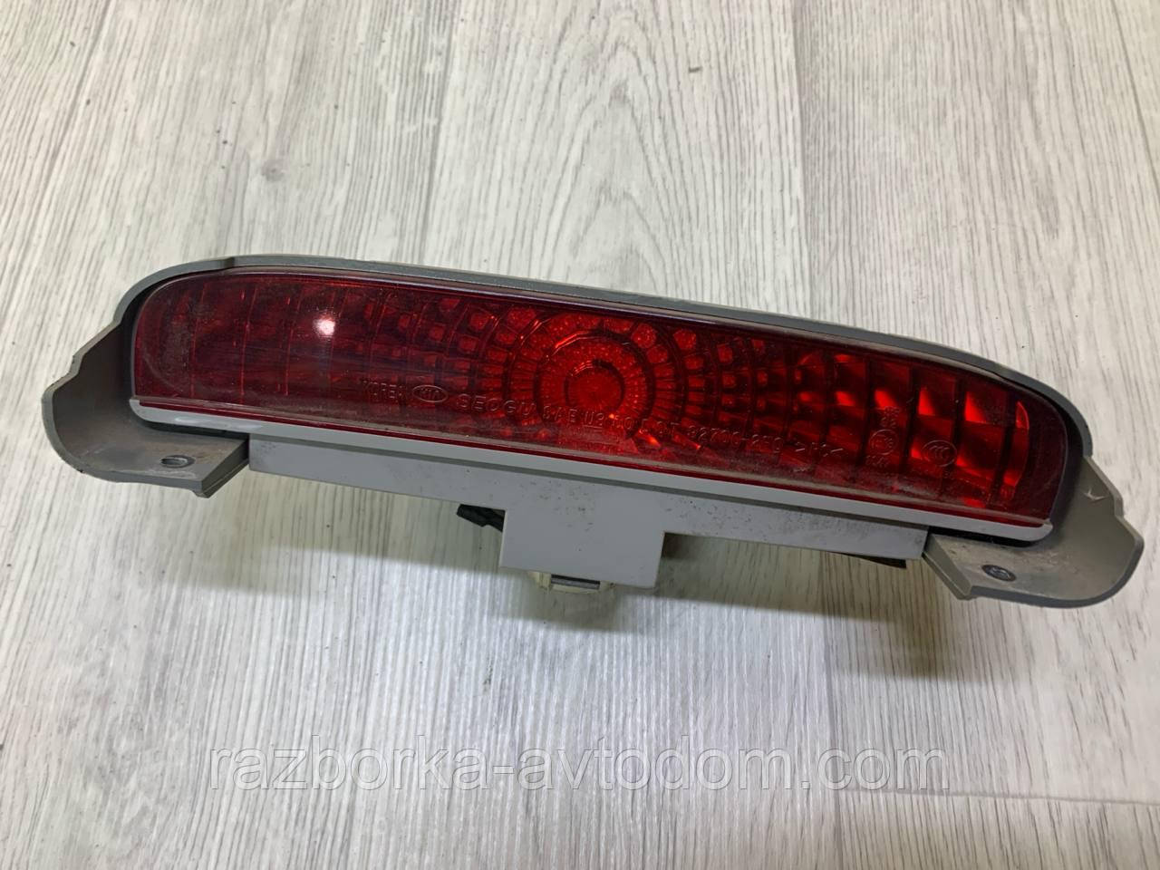 Ліхтар додаткового стоп-сигналу (Седан) Kia Cerato (2006-2009), OE:927002F000