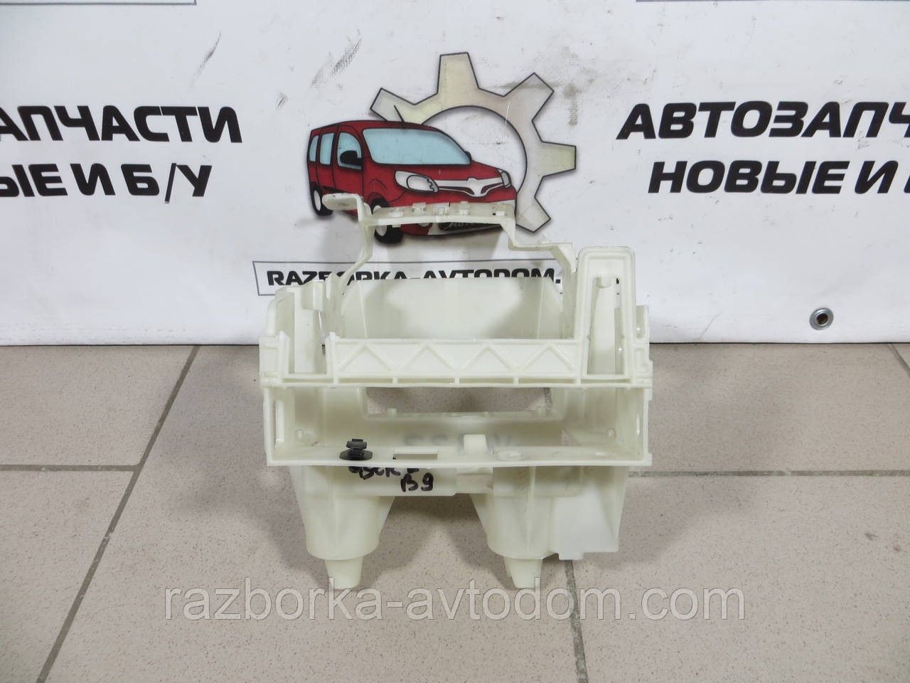 Корпус блока BSI Citroen Berlingo B9 (08-18) 9673125580