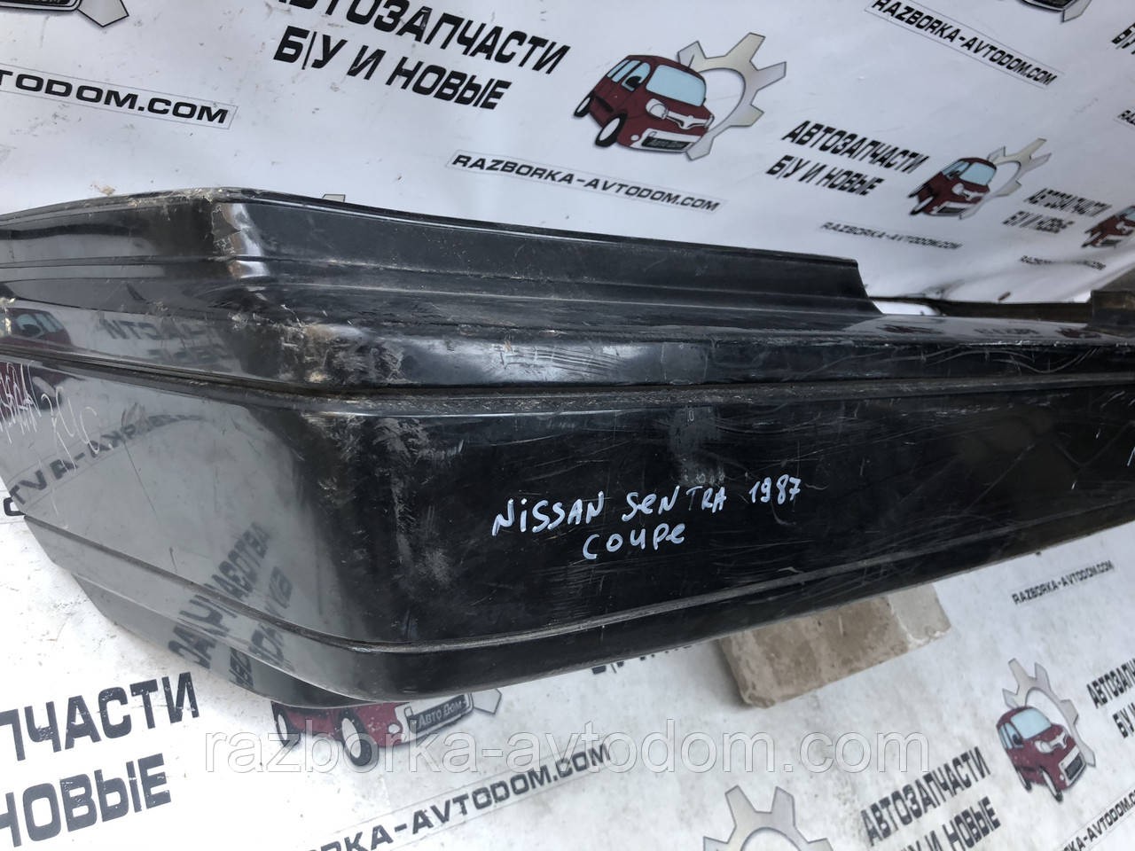 Бампер задній Nissan Sentra купе (85-90) 8502265A00