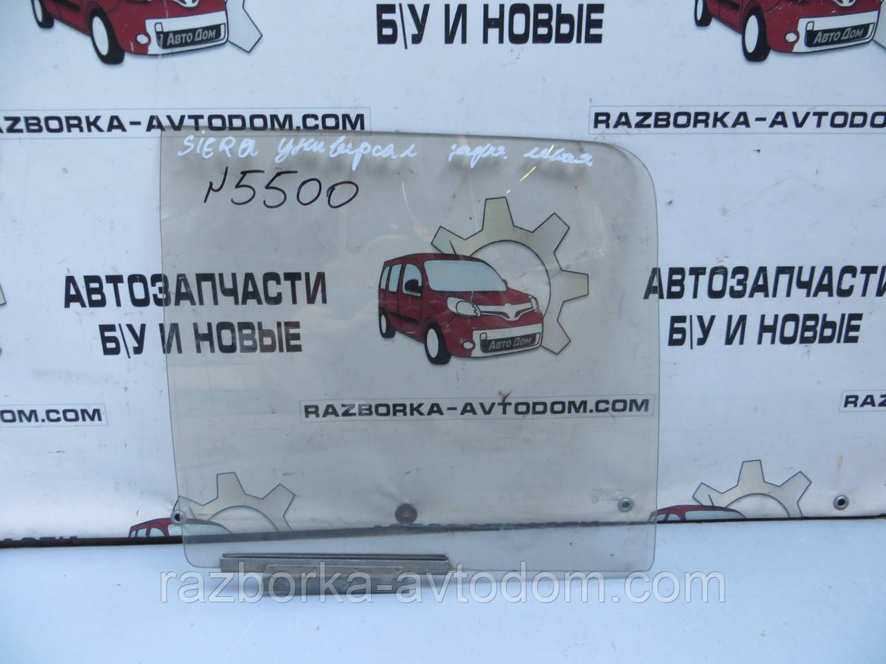 Скло заднього лівого дверей (універсал) Ford Sierra MK1 (1982-1986) ОЕ: 6 153 067 ford
