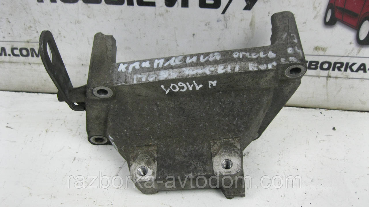 Кронштейн подушки двигуна правий Opel Corsa C (2000-2012), Combo (2001-2011) 1,3cdti OE:93188015
