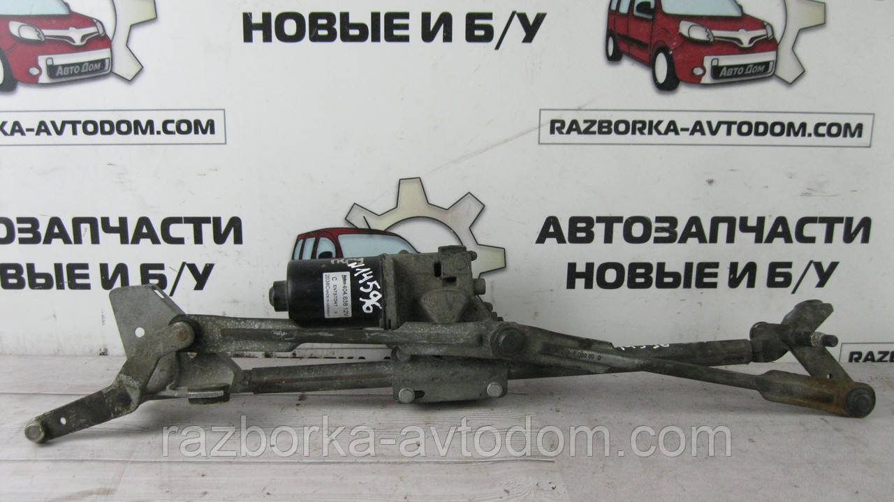 Трапеція двірників (у зборі) Peugeot 307 (2001-2011) OE:404.638, 6405J6, 404638, 5452541100, 9650115180