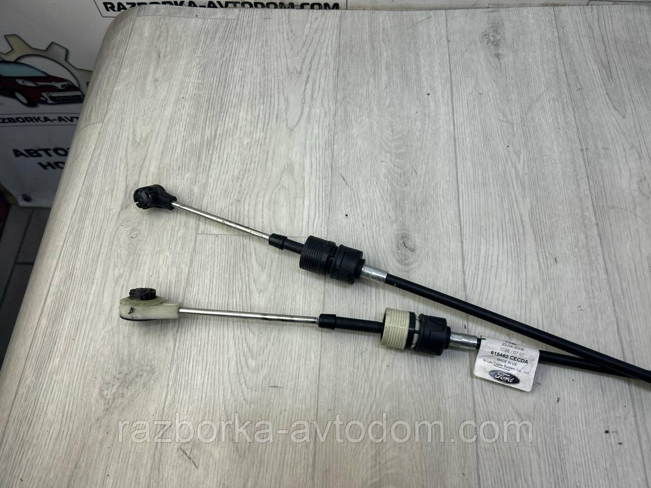 Троса перемикання передач/ куліси (комплект) 6-ступка Ford Mondeo MK4 (07-10) OE:615672cecda OE 615462CECDA
