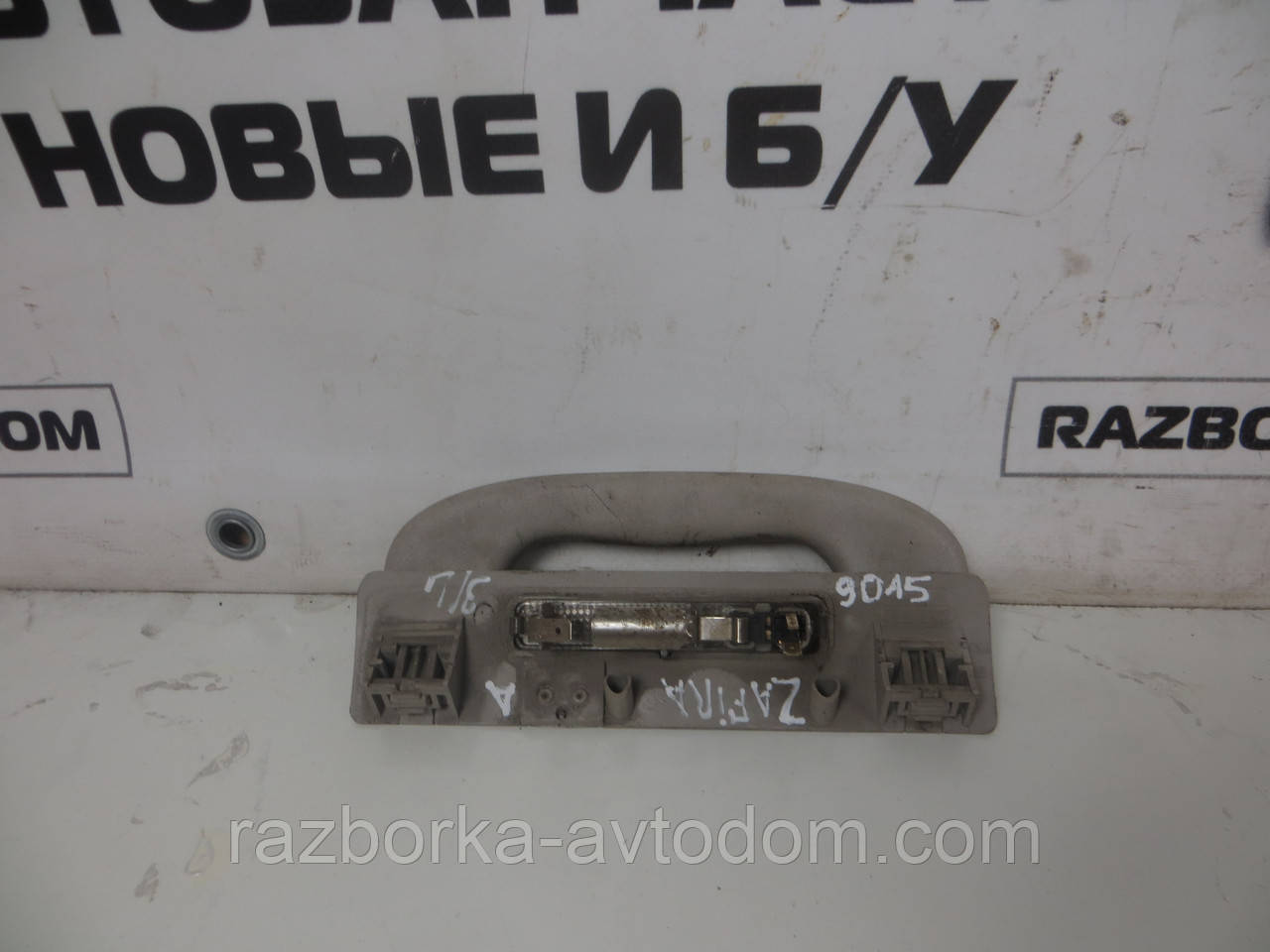 Ручка внутрішня стельова Opel Zafira A (1999-2005) OE:24432410 фото 2