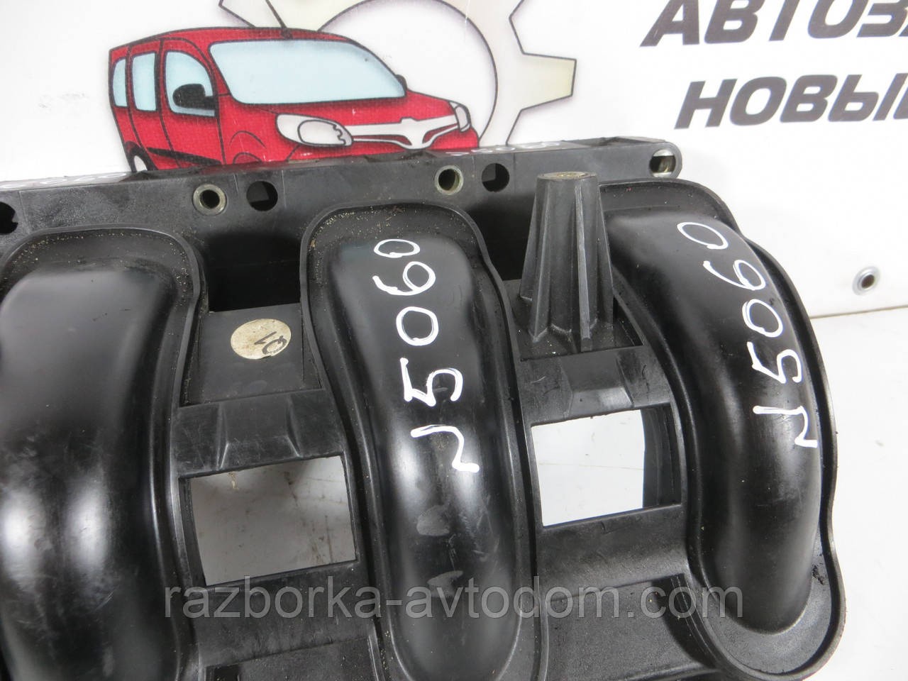 Колектор впуск. ниж. MB Vito 638 (95-06) 2.2CDI 6110900637