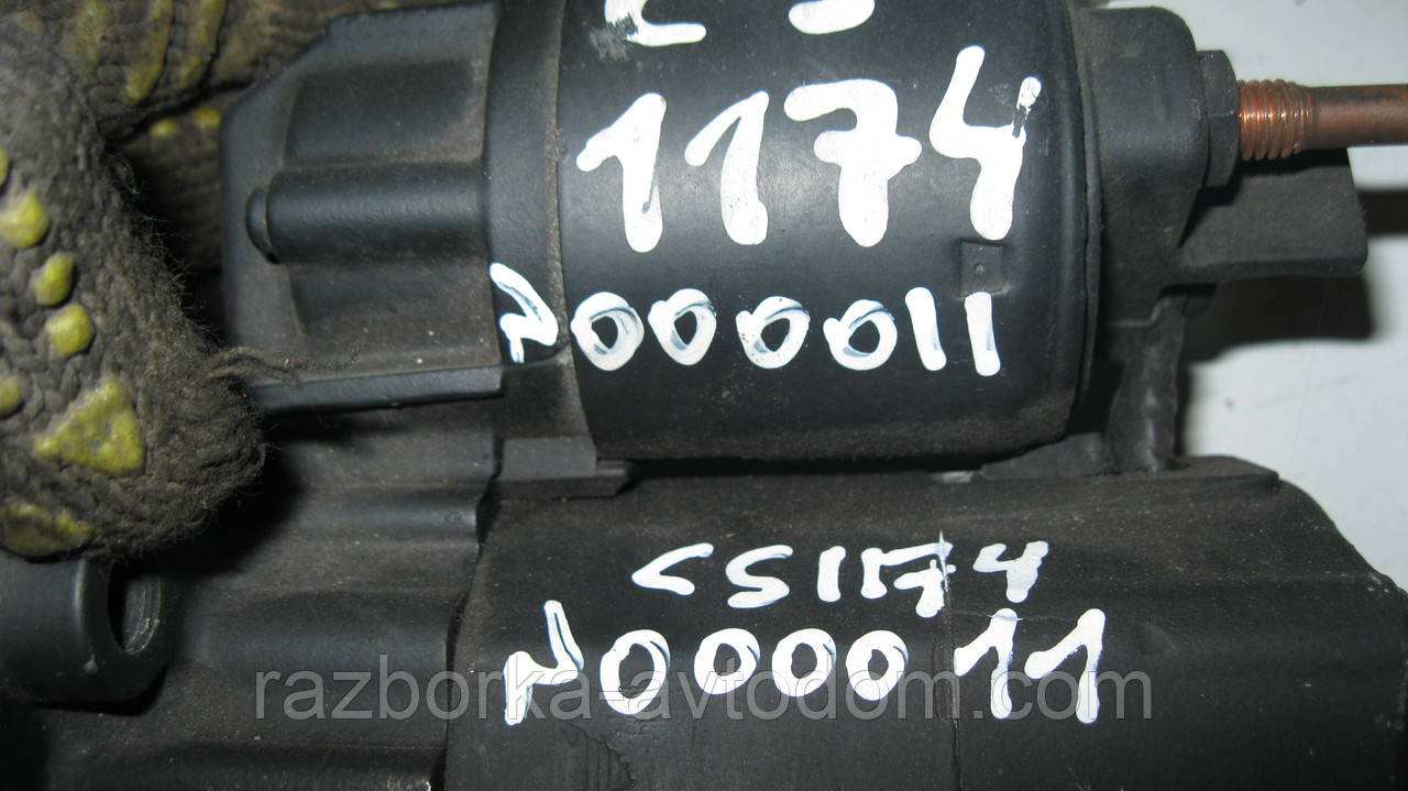 Стартер CS1174 б/у (Valeo) Renault Kangoo, Laguna, Megane, SCENIC, SYMBOL, THALIA , Nissan KUBISTAR (8зуб) 12V