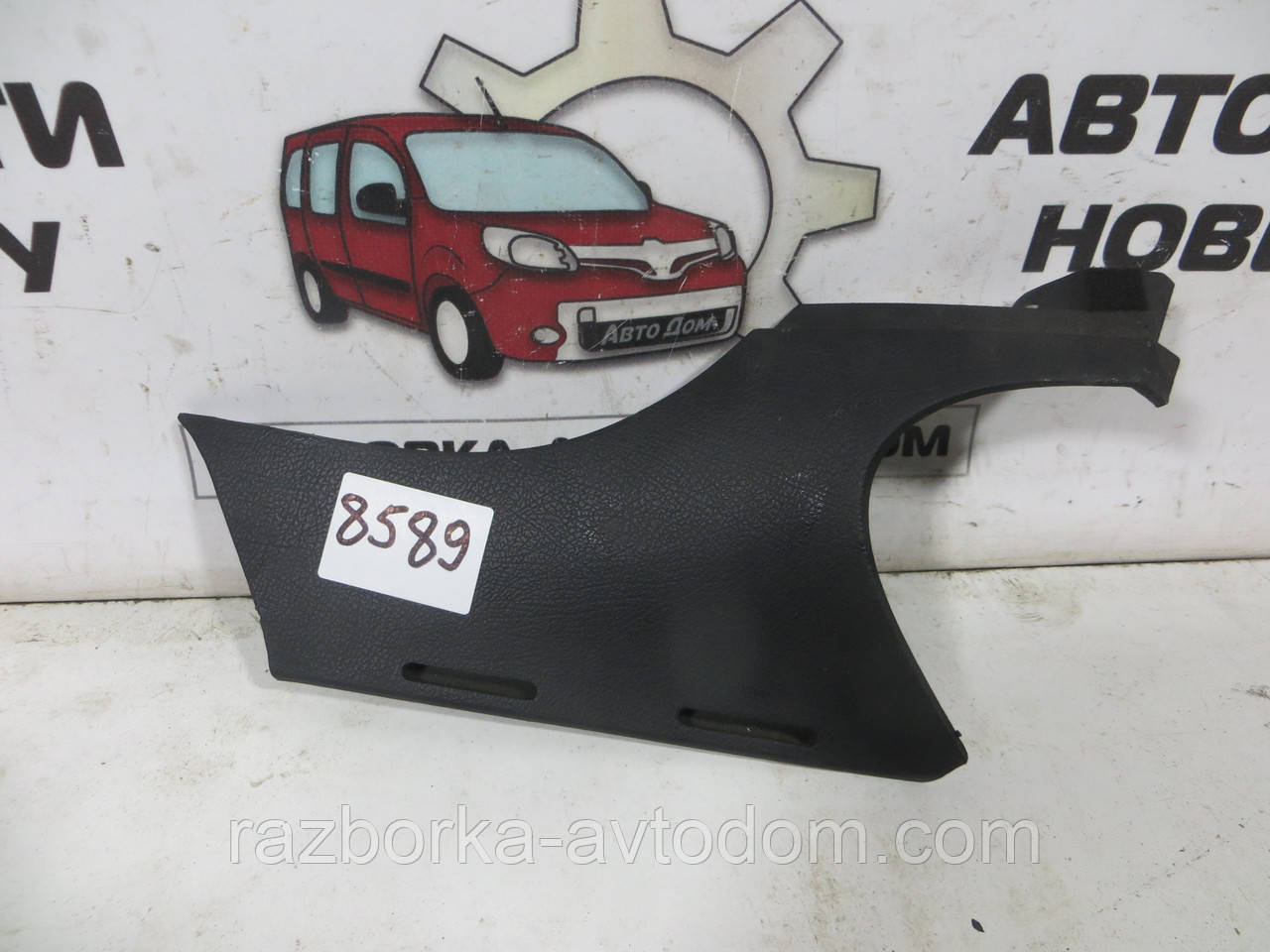 Накладка облицювання торпеди права Opel Zafira A (1999-2005) ОЕ: 9105118