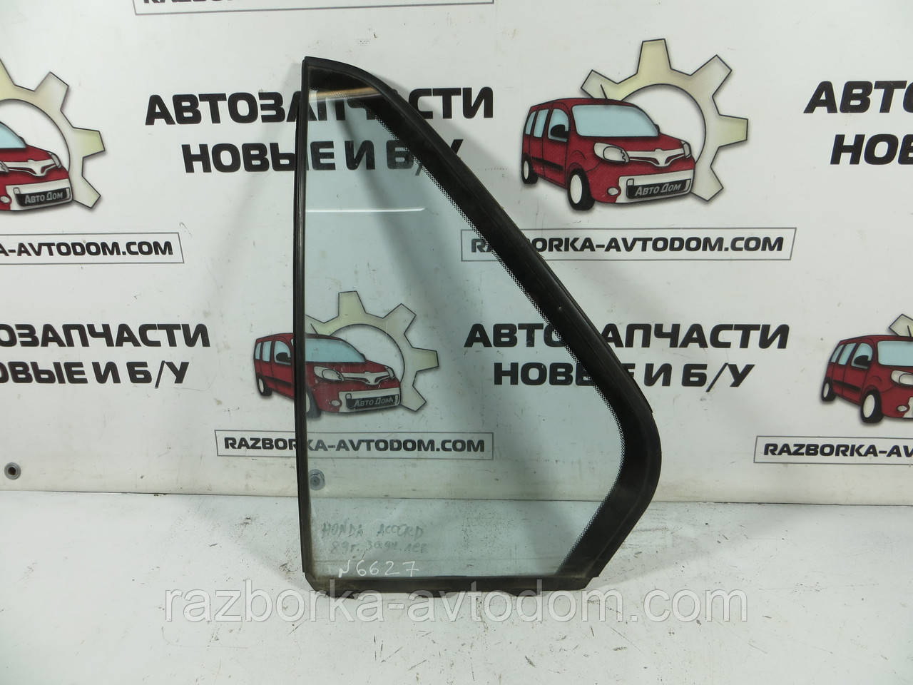 Скло заднього лівого дверей ( форточка/глихе) Honda Accord 4 (1989-1993) ОЕ: 73460-SM4-003
