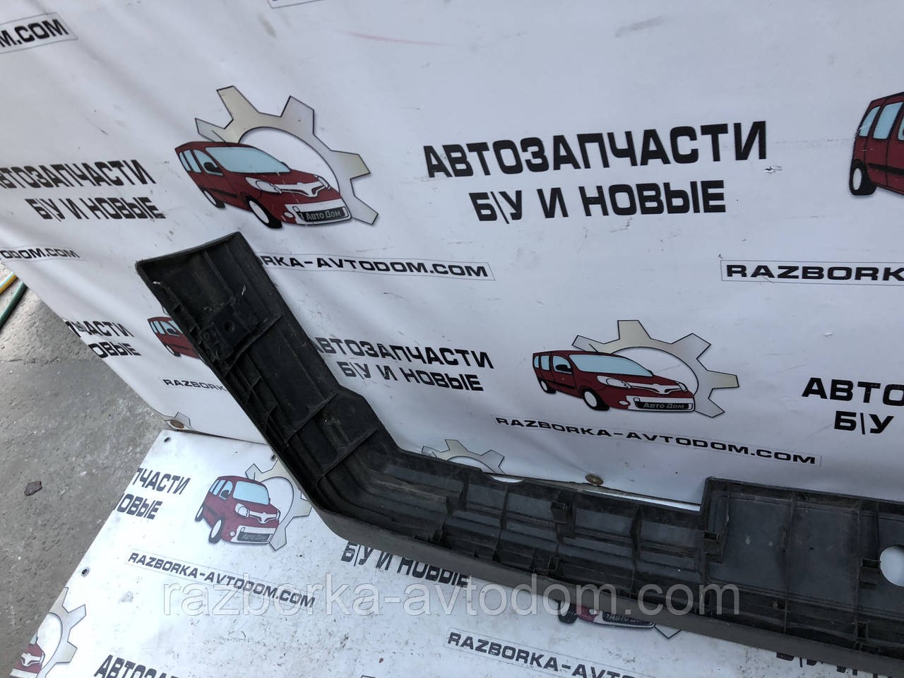 Бампер передній VW Santana B2 (81-84) OEM 325807221