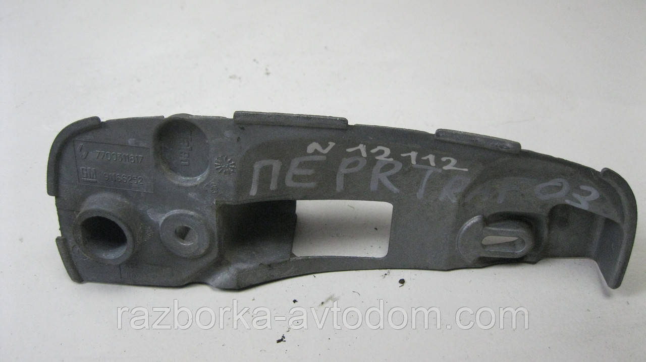 Корпус ручки передніх правих дверей Renault Trafic, Opel Vivaro, Nissan Primastar (2000-2014) OE:7700311817