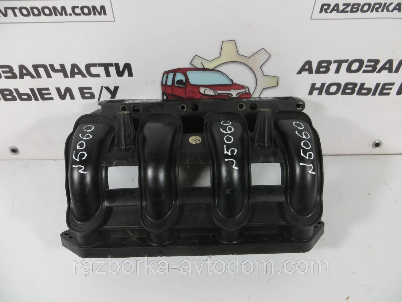 Колектор впуск. ниж. MB Vito 638 (95-06) 2.2CDI 6110900637