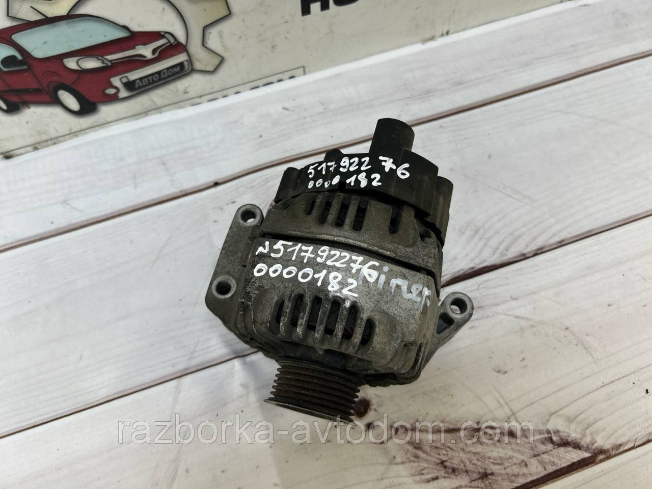 Генератор б/у (Valeo) 1,3DCTI Fit Fiorino , Bipper, Citroen Nemo, Opel Corsa , Combo (6 паз) 105A. CA1862IR OE 51792276