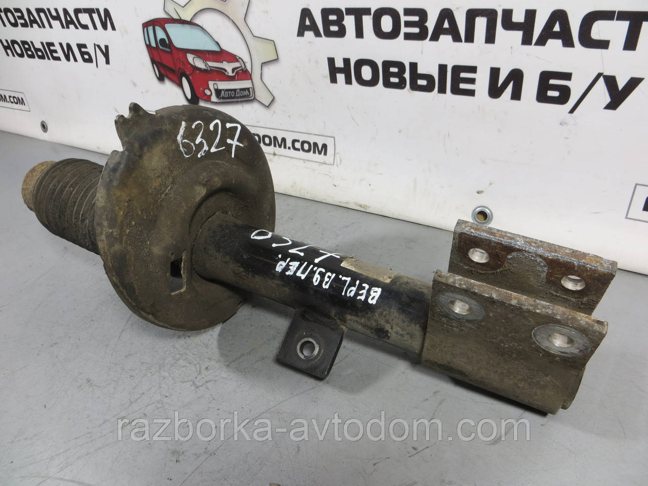 Амортизатор передній правий CITROEN BERLINGO B9 (2008-2018) Дефект