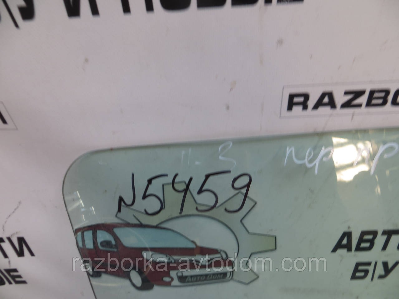 Скло передніх правих дверей (2 дверцята) VW GOLF 3 (1992-1997) ОЕ: 1H3 845 202
