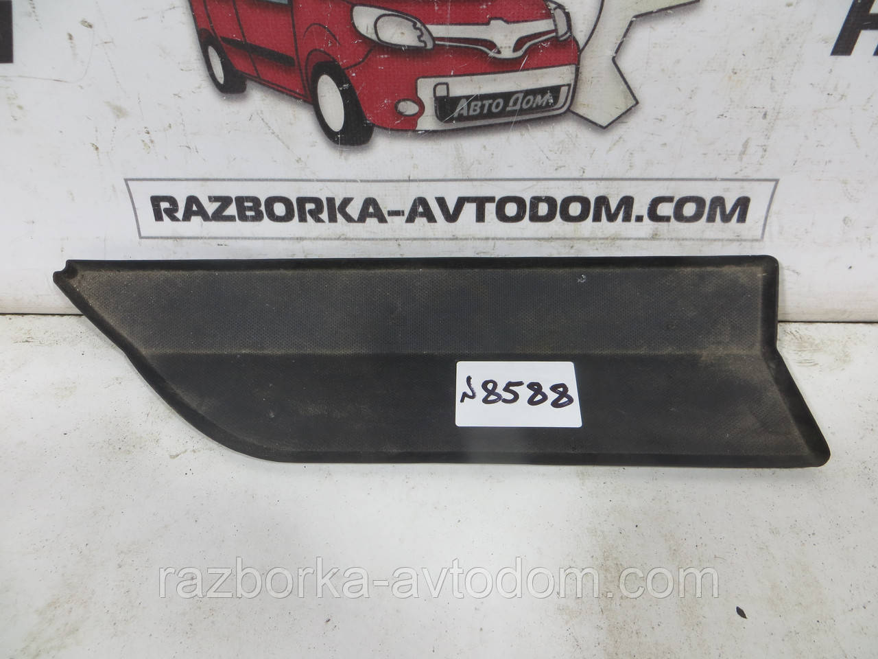 Килимок гумка кишені переднього лівого в салоні Opel Zafira A (1999-2005) ОЕ: 90579855