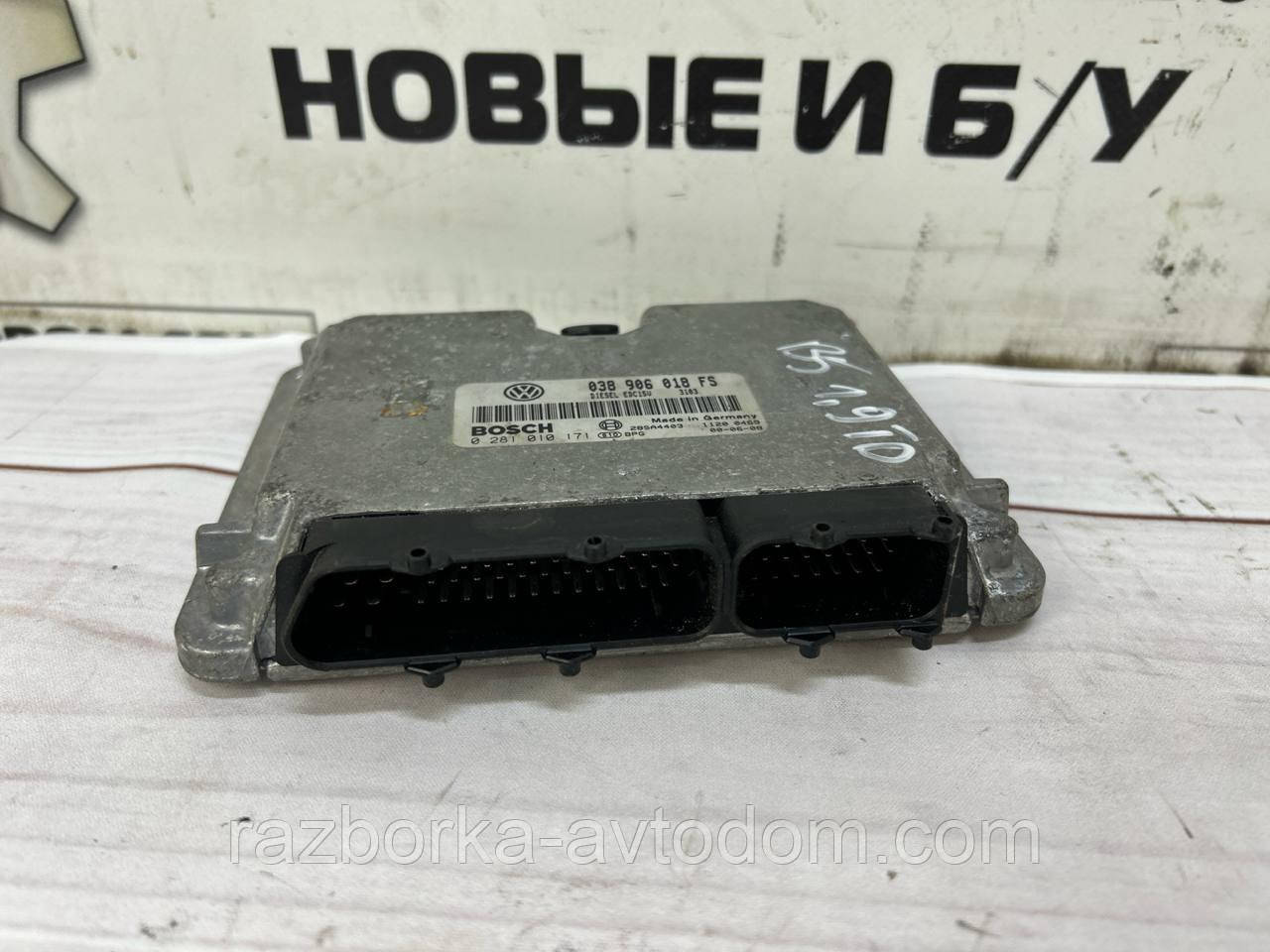 Електронний блок керування двигуном 1,9TD VW Passat B5 (97-05) OE:038906018fs, 0281010171 фото 2