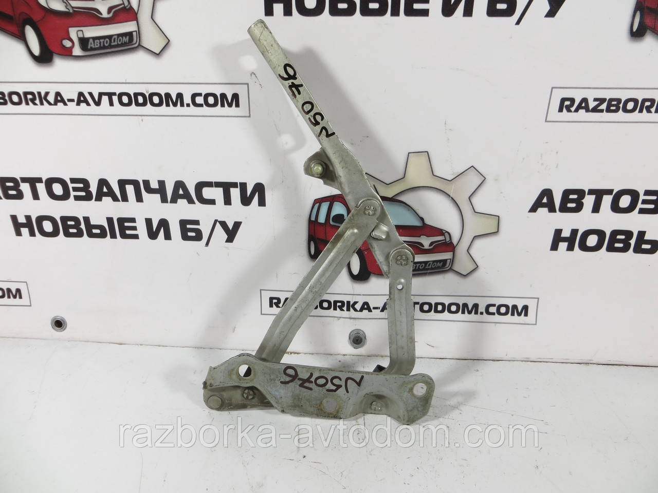 Петля капота ліва Opel Vectra B (95-02) OEM 90508955