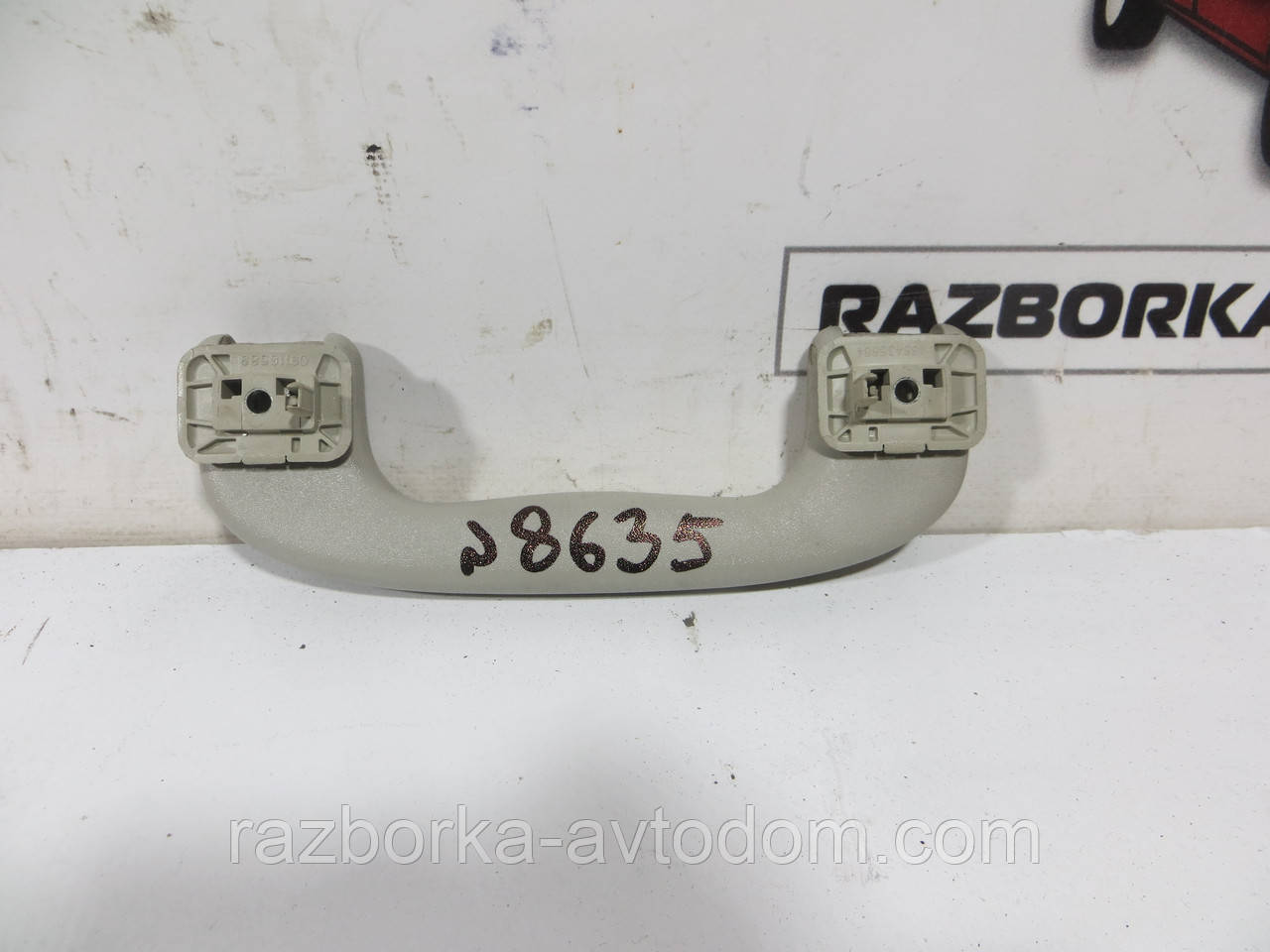 Ручка стелі салону передня права/ліва Opel Zafira A (1999-2005), Corsa C (2000-2012) ОЕ: 24414176