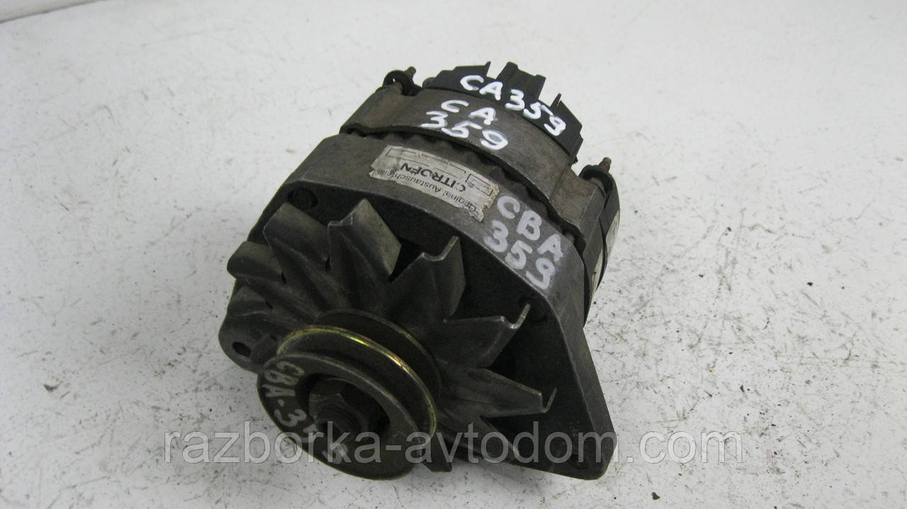 Генератор CA359IR б/у (Valeo) Peugeot 309, Peugeot 205, Peugeot 405, Citroen Bx, Citroen Ax (1 ПАР клин) 50 А