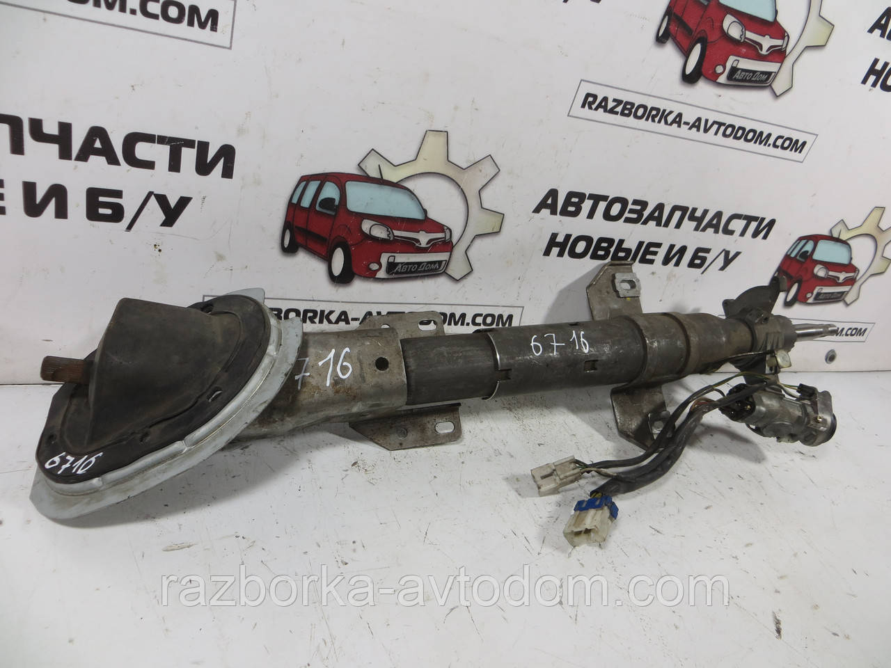 Кермова вал верхня частина HYUNDAI H1 (1997-2004) ОЕ: 563004A100