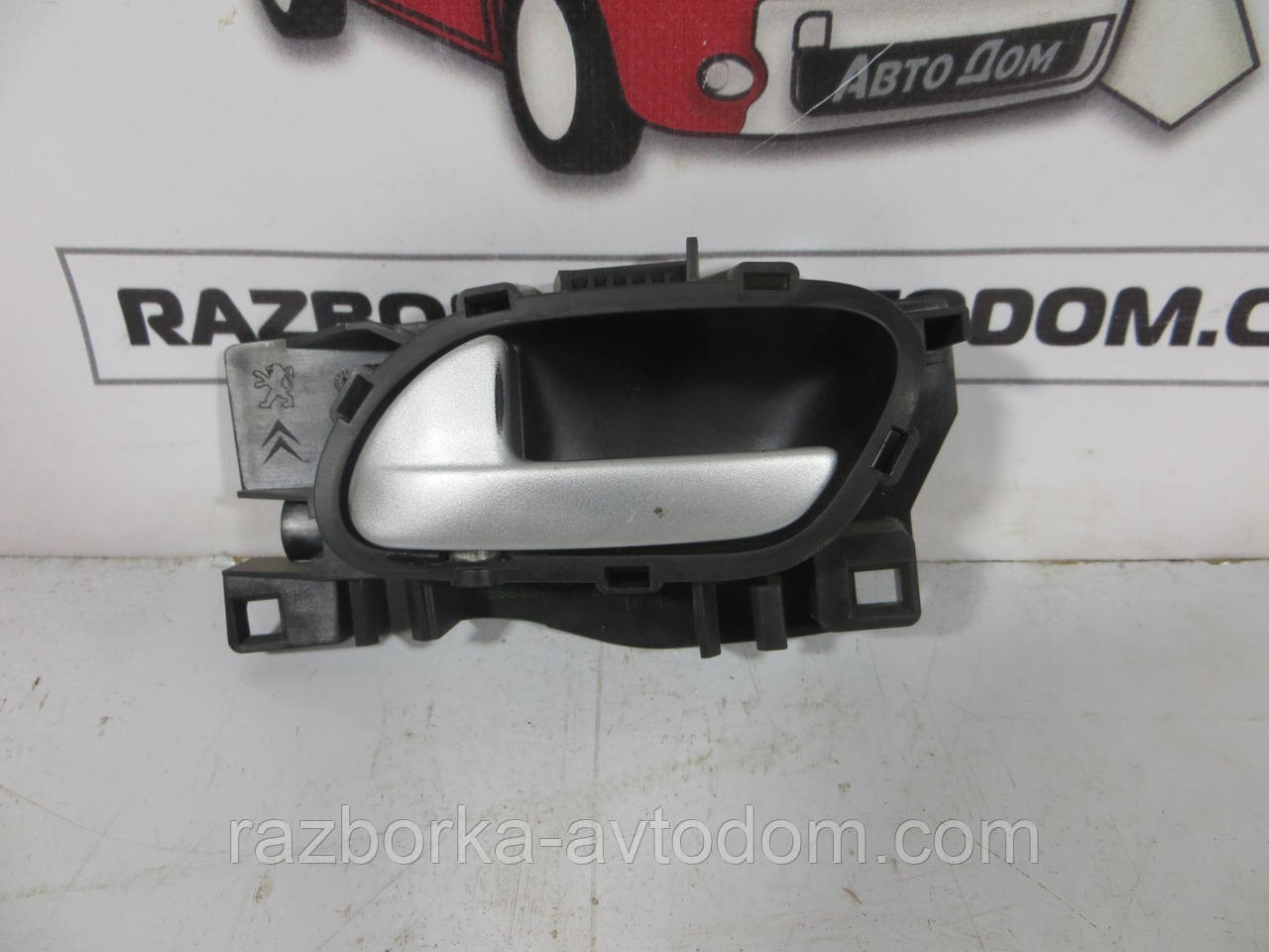 Ручка внутр перед ліва Citroen Berlingo B9 08-18 9143L9