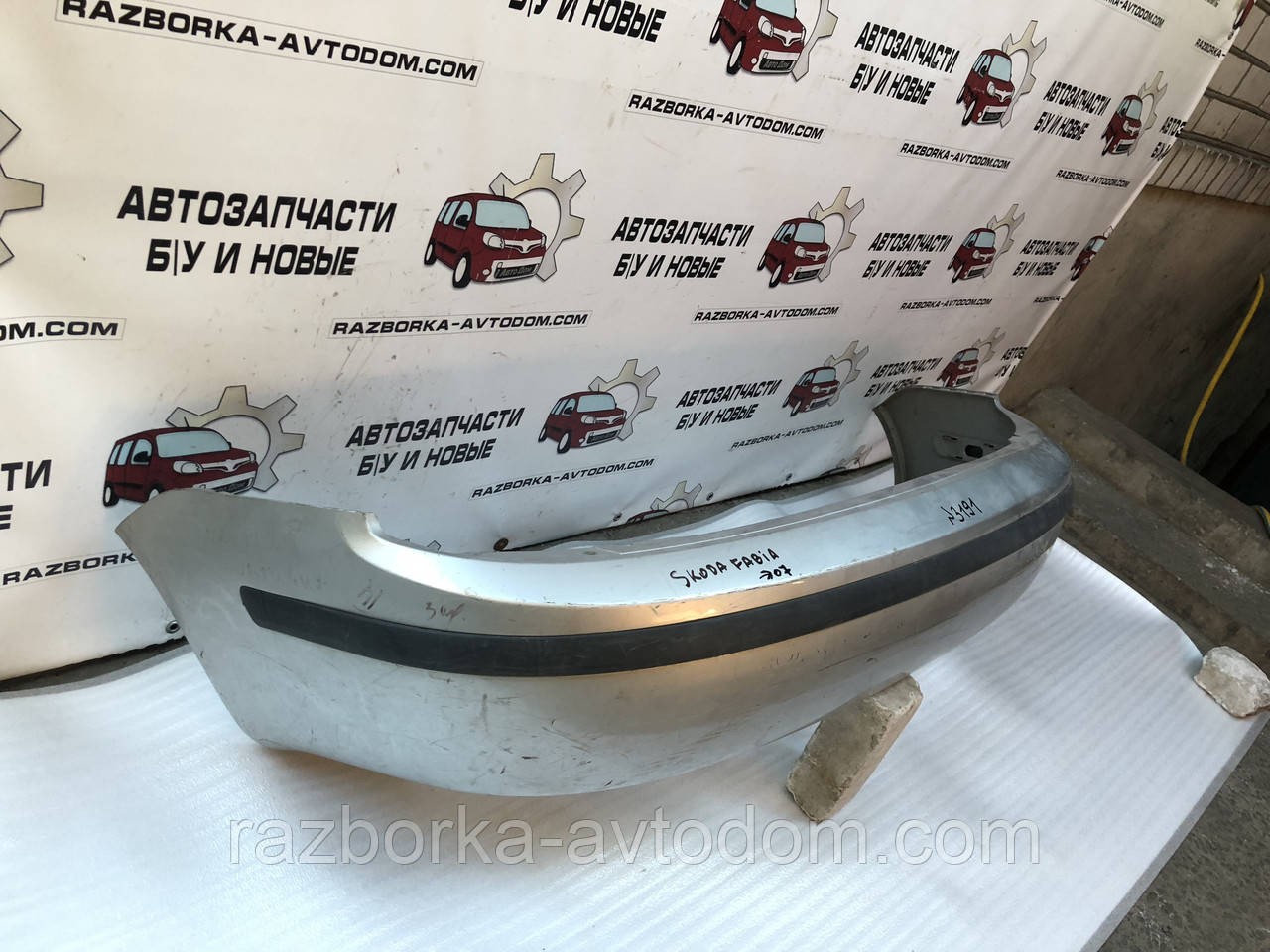 Бампер задній Skoda Fabia (99-07) 6Y9807423B41