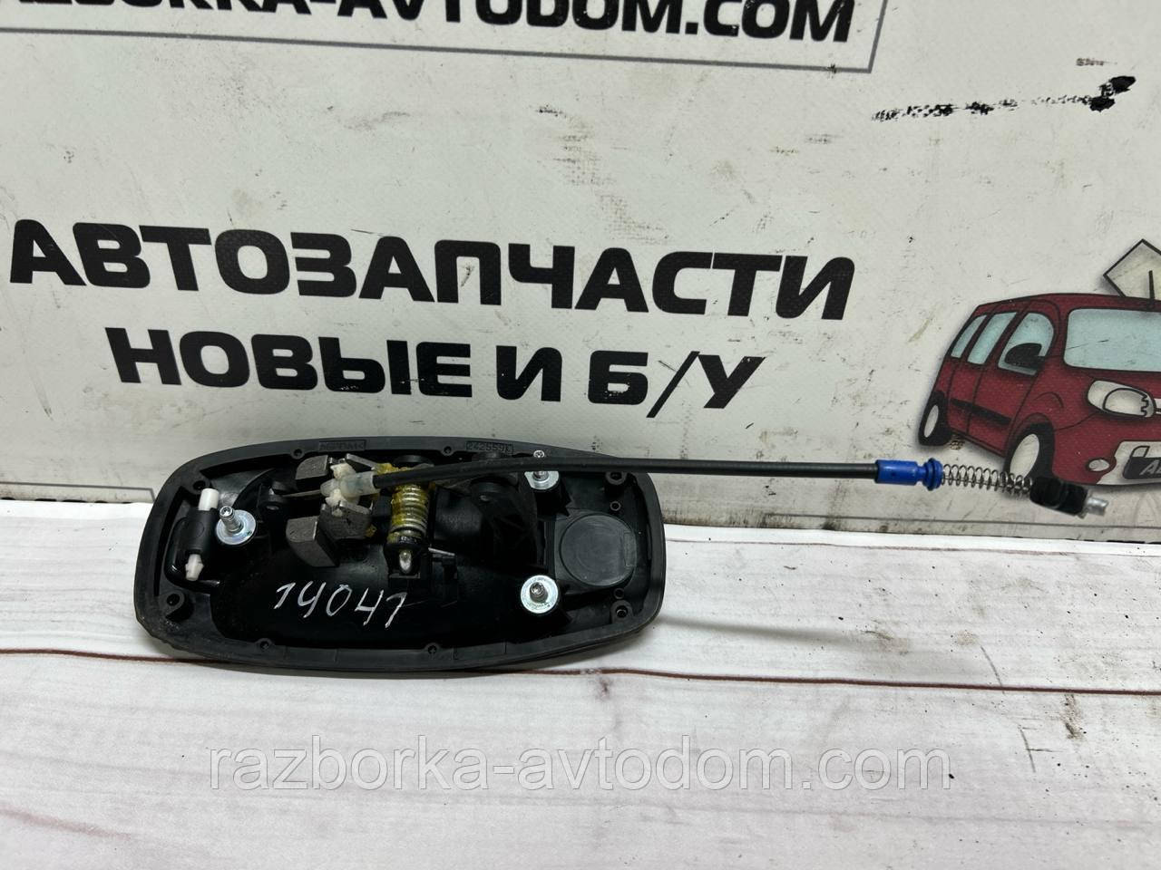 Ручка дверей передньої правої зовнішньої Peugeot Bipper (08-), Fiat Fiorino (07-), Nemo, Doblo, OE:1358001080