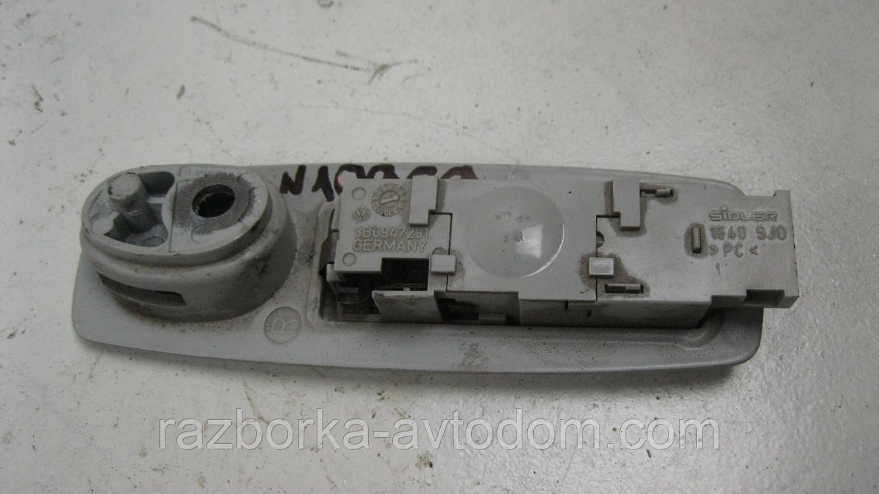 Плафон/ліхтар салону VW Passat B5 (1997-2000) OE:3B0947291