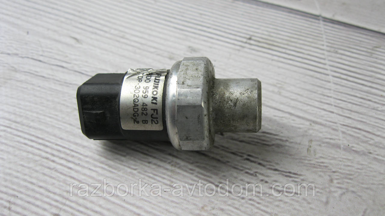 Датчик абсолютного тиску кондиціонера vw passat b5, audi a4 a6 a8, skoda superb 1 OE:8d0959482b