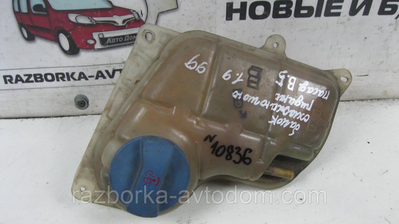 Розширювальний бачок VW Passat B5 (1997-2000) OE:8D0121403L