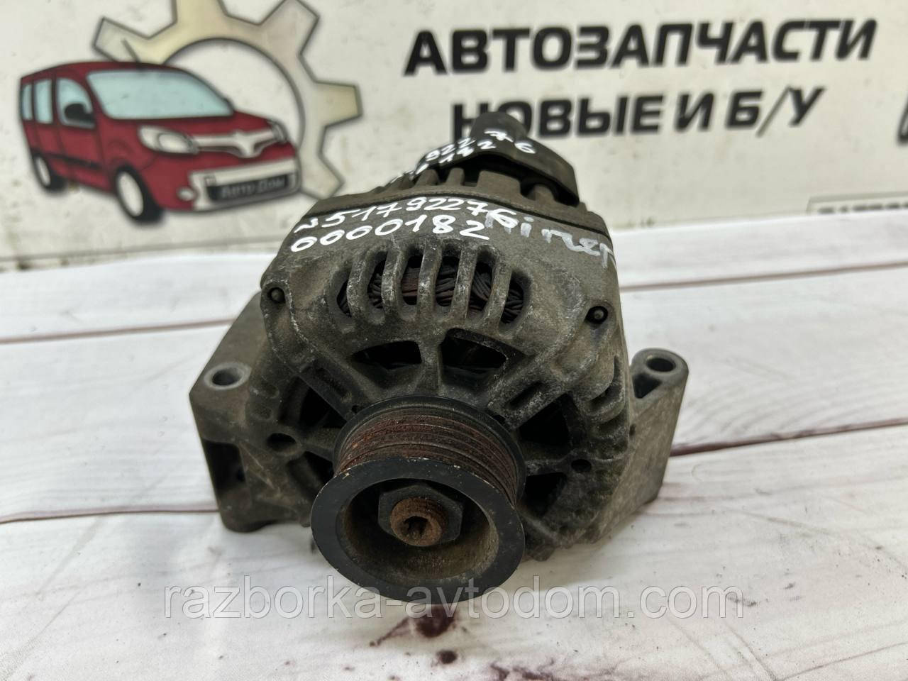 Генератор б/у (Valeo) 1,3DCTI Fit Fiorino , Bipper, Citroen Nemo, Opel Corsa , Combo (6 паз) 105A. CA1862IR OE 51792276