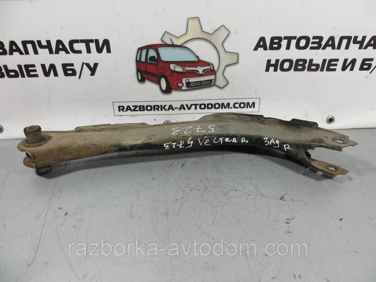 Важіль верхній задній поперечний OPEL VECTRA B (1999-2003) ОЕ: 90538916