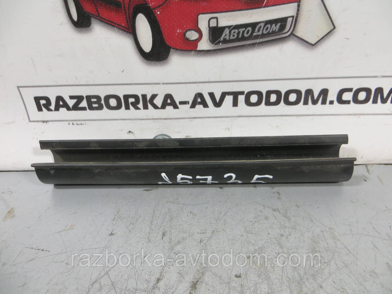 Затискач, Вставка, Гумка підкладка заднього дверцята OPEL VECTRA B (1995-2003) ОЕ: 90569041 фото 2